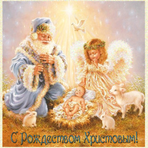 С Рождеством Христовым ретро открытка