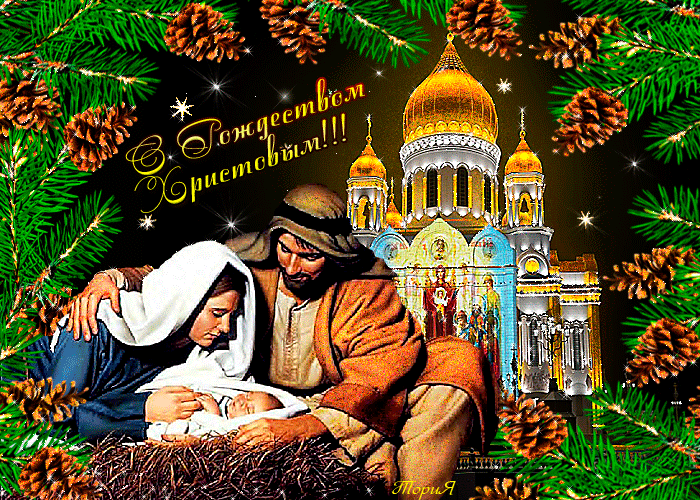 Христианские праздники - Страница 2 458424522