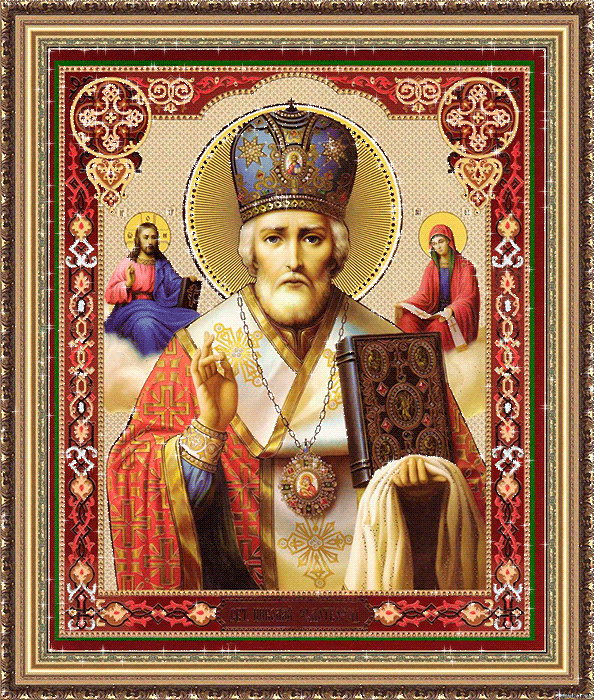 Икона Святой Николай Чудотворец~Религия в картинках