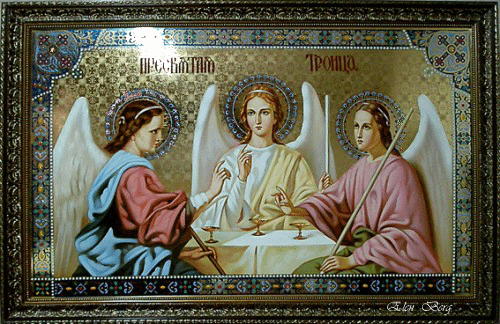 Пресвятая Троица~Религия