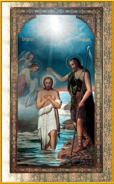 Картинки Крещение~Религия в картинках