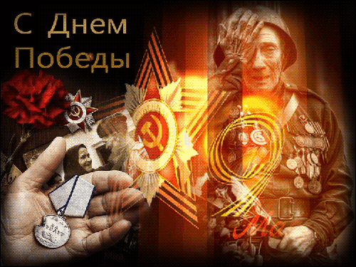 Начало страшной войны: В России отмечают День памяти и скорби 68872529