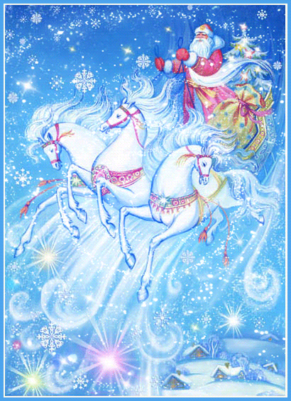 Дед Мороз в санях с лошадьми картинки~Новогодние картинки анимашки
