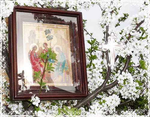 Картинки к празднику Троица - День Святой Троицы