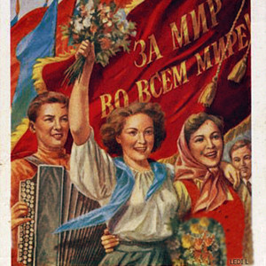 Советские открытки с поздравлениями к 1 мая