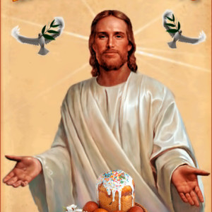 Иисус Христос - Пасха 2024 открытки поздравления