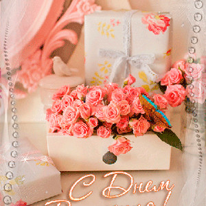Розы в коробке на день Рождения