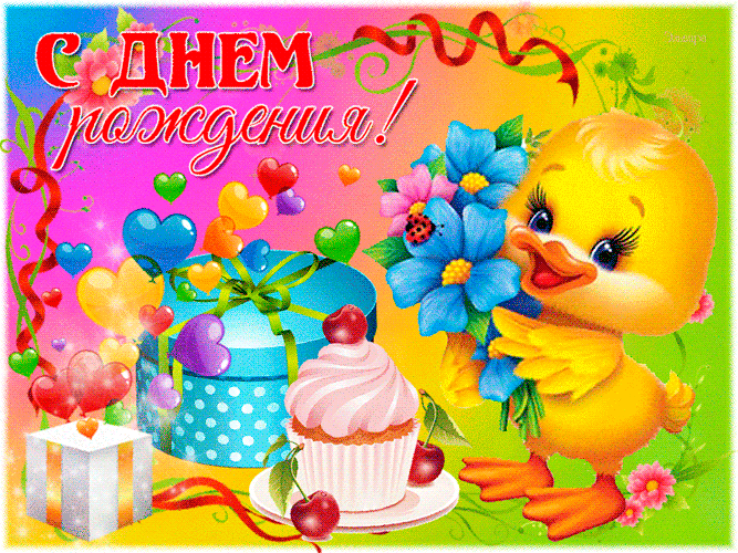 С днем рождения, Радуга Рукоделий! 309386424