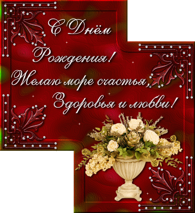 Поздравляем с Днем Рождения Юлию (Юлия Новожилова) 675831292