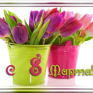 Нежная открытка на 8 марта с букетом цветов