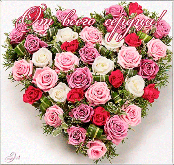 Валентинка сердце из роз