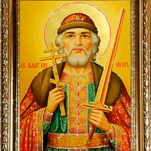 Икона Святого Князя Игоря