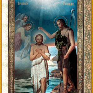 Картинки Крещение