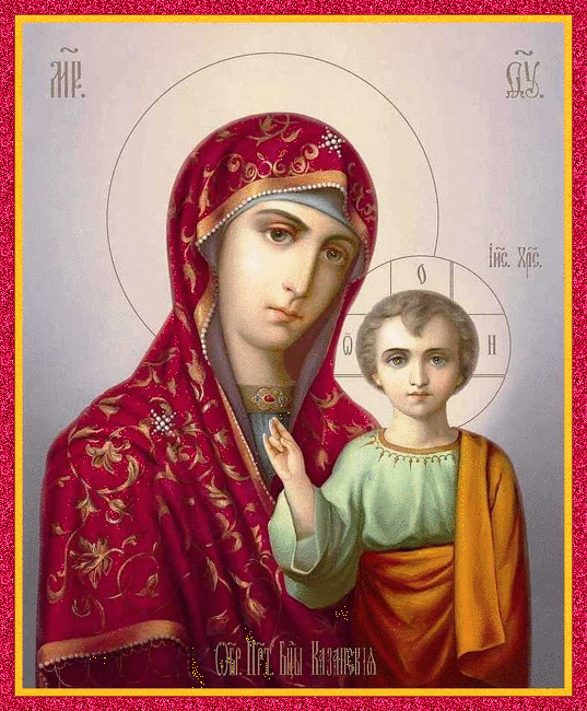 Икона Казанская Божья Матерь - Религия в картинках