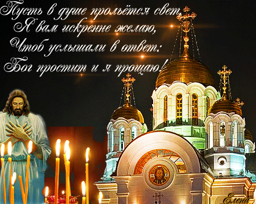 Православный календарь - Страница 19 981003847