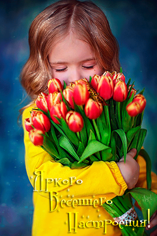 Девочка с тюльпанами - Анимационные блестящие картинки GIF