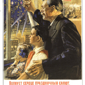 Советская открытка с текстом к 9 мая.