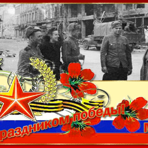 Анимированные картинки 9 мая день Победы!