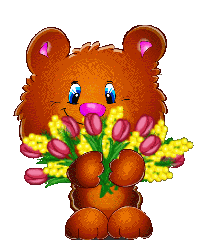 цветы для тебя - Гиф анимашки