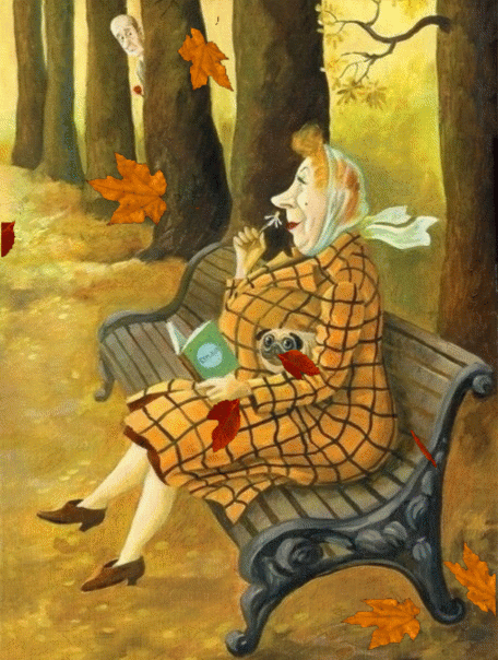 Осенняя лирика - Осень картинки