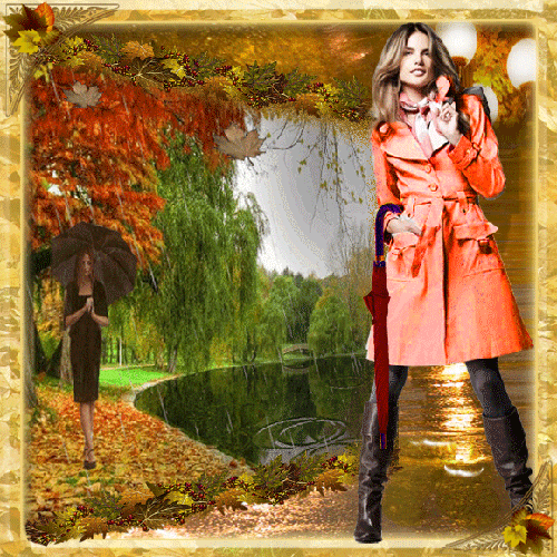 Осенняя пора - Осень картинки