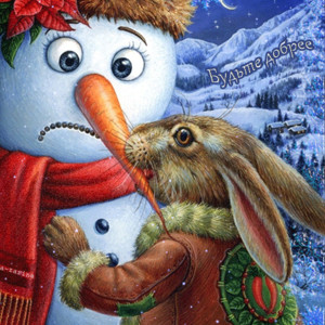 Снеговик и заяц