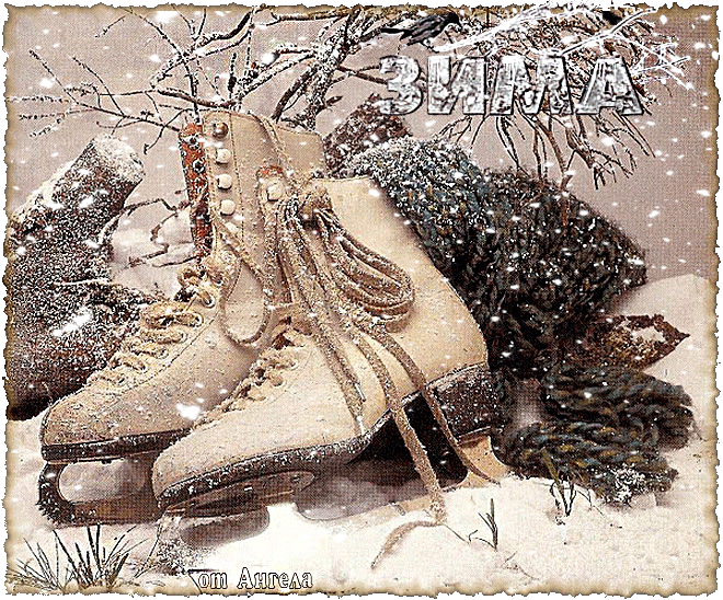 Картинка с надписью Зима
