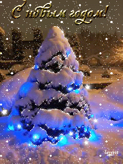 Мерцающая снежная ёлочка - Новогодние картинки на телефон