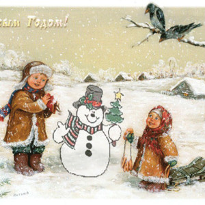 Старая советская новогодняя открытка