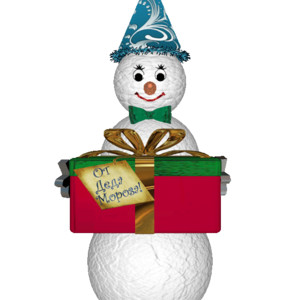 Снеговик с подарком от Деда Мороза