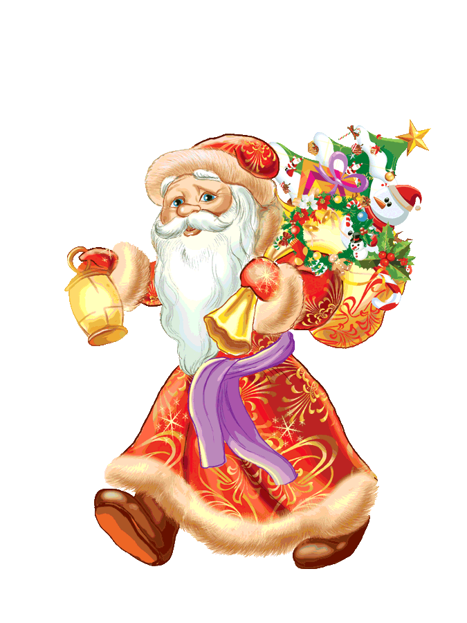 Дед Мороз с мешком подарков -  гифки картинки и открытки БестГиф