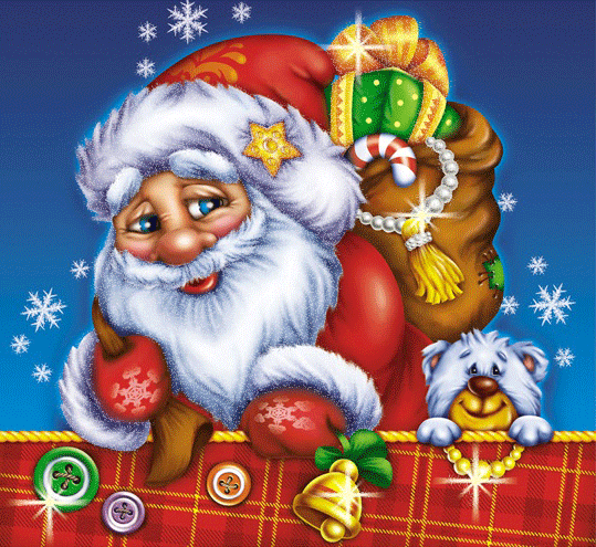 Дед Мороз с подарками на Новый год - Анимационные блестящие картинки GIF