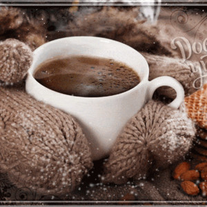 Зимний кофе с утра