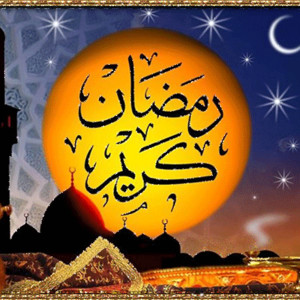 Священный месяц Рамазан 2023