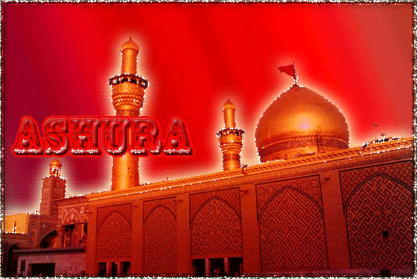 День Ашура - Исламские открытки поздравления мусульманам