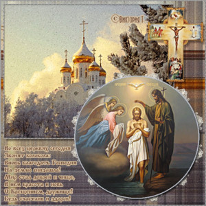 Праздничная открытка со стихами на Благовещение
