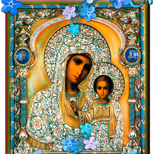 Праздничная икона Казанской божьей матери